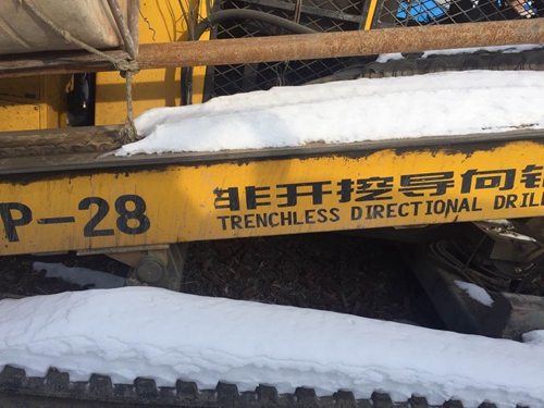 黃(huang)海28噸 (1)