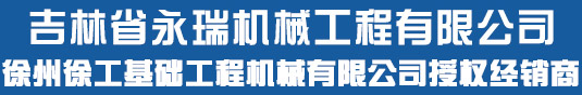 徐(xu)州协佳精密制造有限责任公司